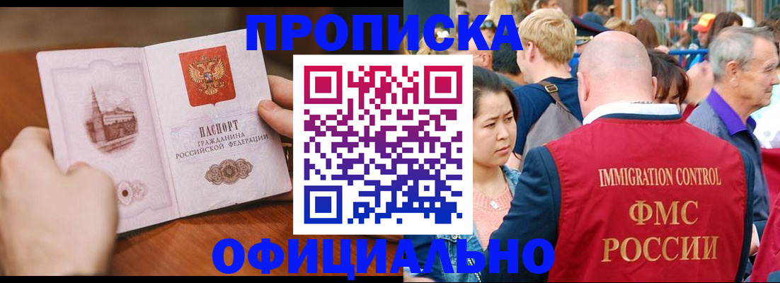 временная регистрация госуслуги в Туле