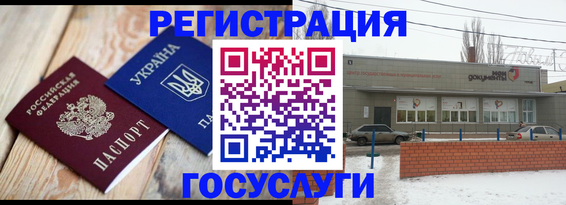 регистрация для школы в Туле